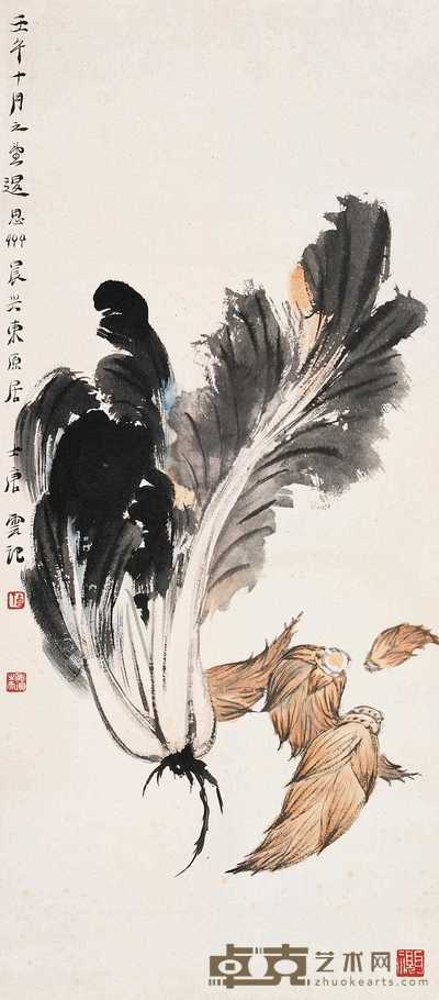 唐云 1942年作 蔬香 镜心 77×33cm